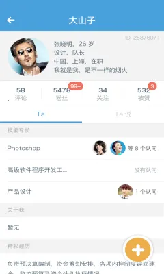 ����v6.8 �ٷ������ͼ