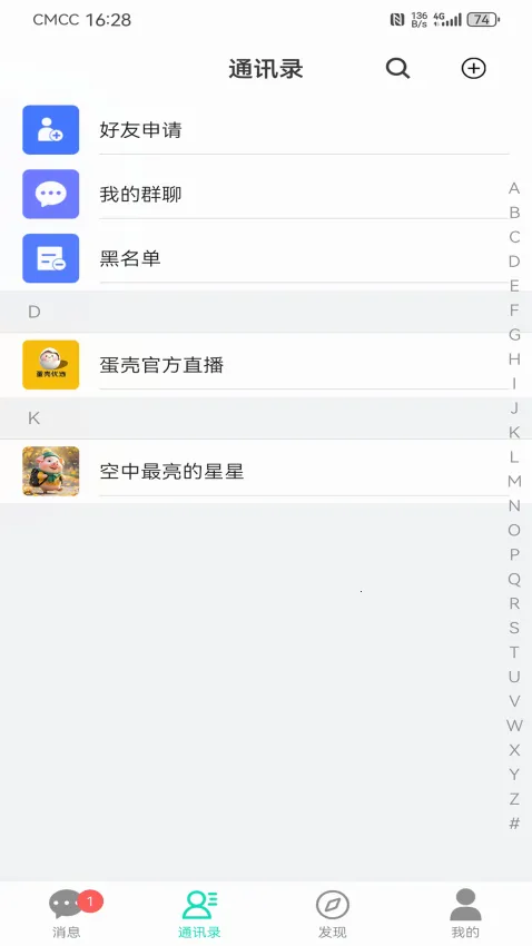 ����v6.8 �ٷ������ͼ