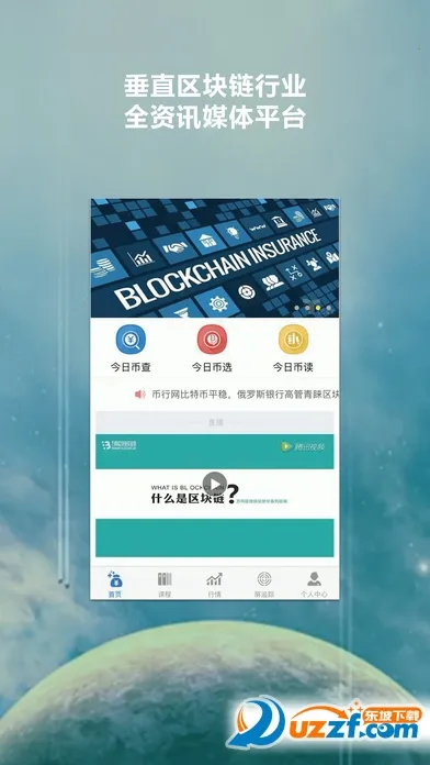 ����2026�ٷ����°汾v1.0.4 �ֻ����ͼ