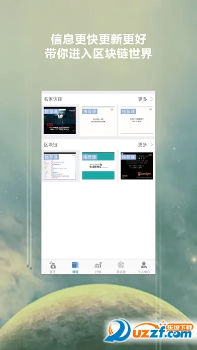 ����2026�ٷ����°汾v1.0.4 �ֻ����ͼ