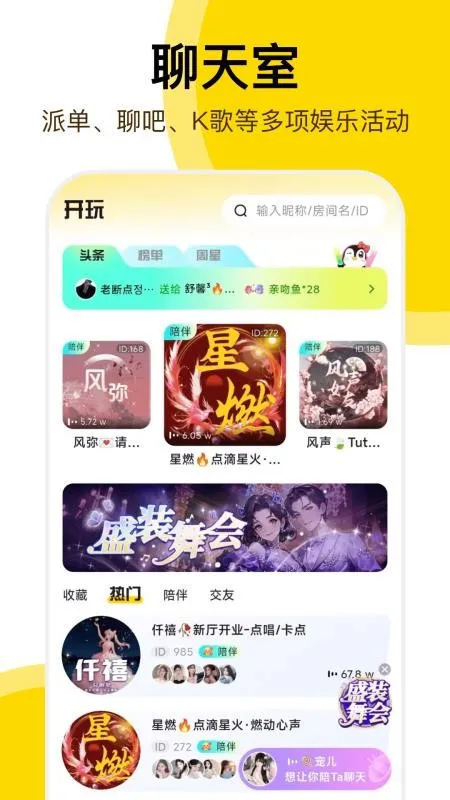 ����2026�ٷ�����