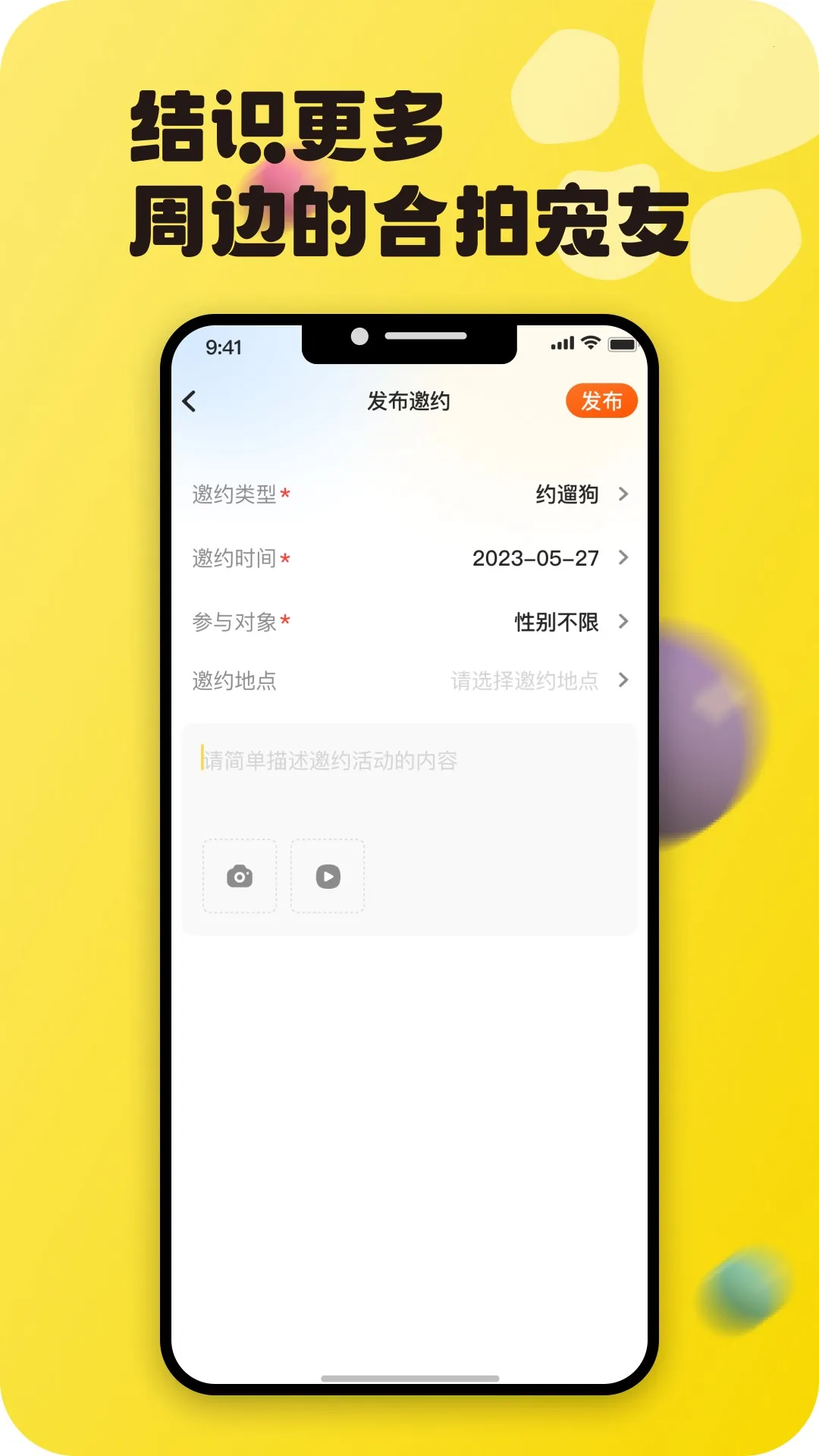 ��֮��2026�ٷ�����v3.6.9 ��Ѱ��ͼ