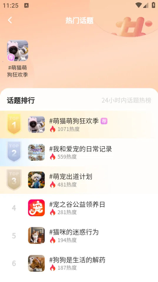 ��֮��2026�ٷ�����v3.6.9 ��Ѱ��ͼ