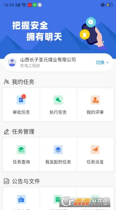 �ǻ�˫��v1.1.7 �ٷ������ͼ