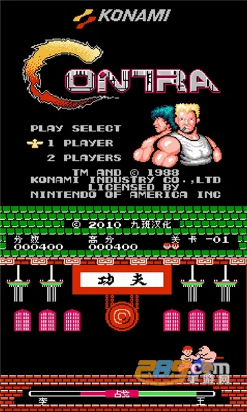 Nesoidģ����2026���°汾v2.9.5 �ֻ����ͼ