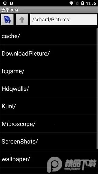 Nesoidģ����2026���°汾v2.9.5 �ֻ����ͼ