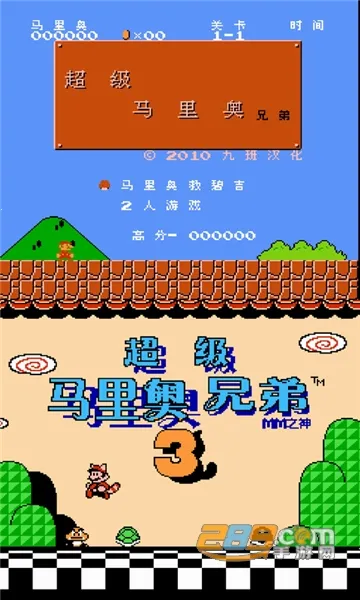 Nesoidģ����2026���°汾v2.9.5 �ֻ����ͼ