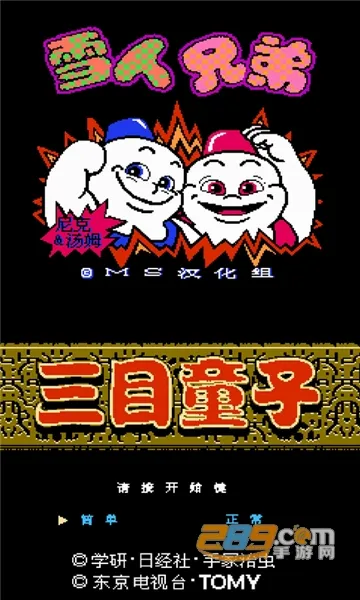 Nesoidģ����2026���°汾v2.9.5 �ֻ����ͼ