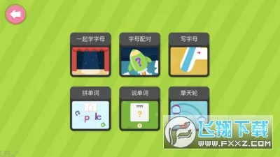 ��Ȼƴ��Phonics12026�ٷ����°汾v6.9.1 �ٷ������ͼ