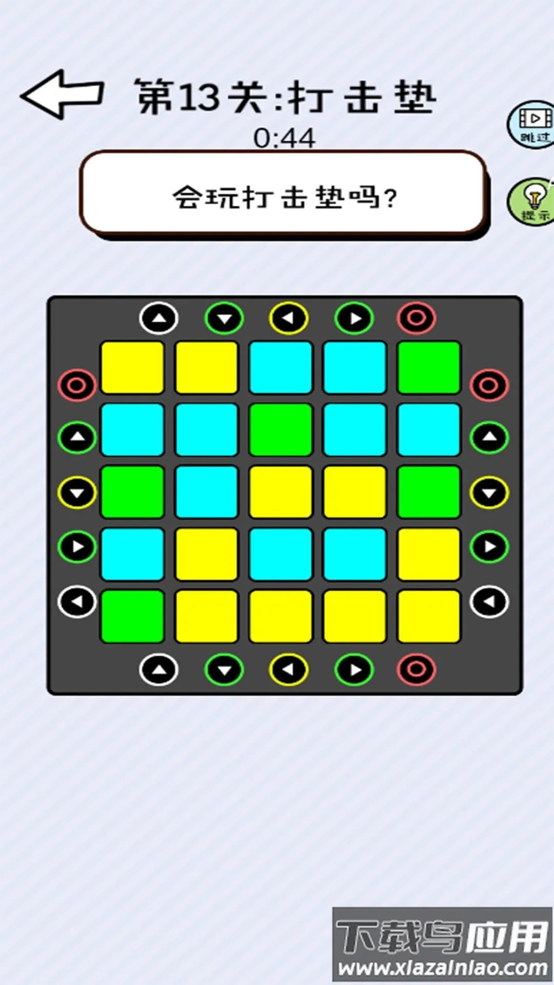 ����ǿ��֢v2023.11.20 �ٷ������ͼ