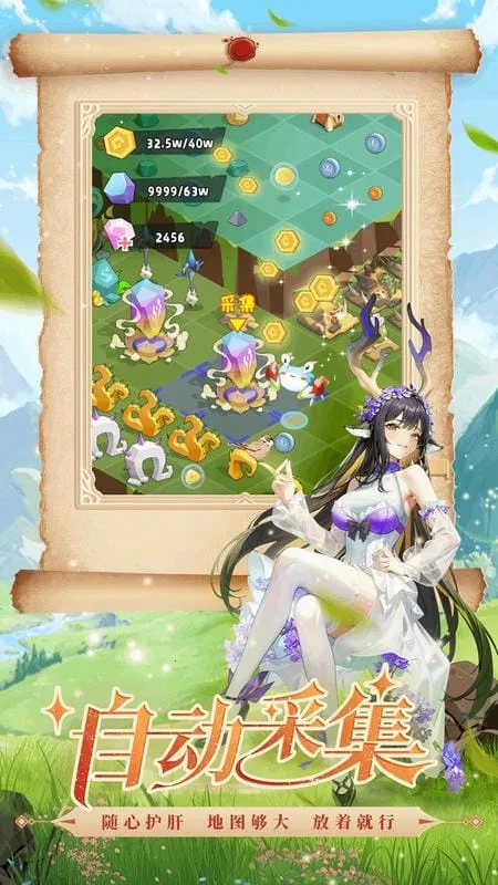 �����½��׿���ֻ���v1.7.5 ��׿���ͼ