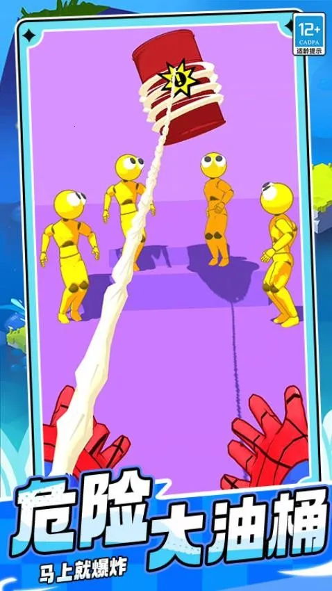 ����֩��̿������ֻ���v0.251112.171 ��׿���ͼ