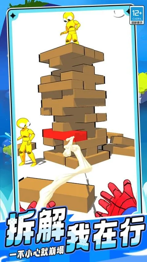 ����֩��̿������ֻ���v0.251112.171 ��׿���ͼ