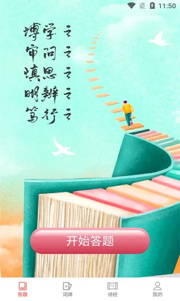 ��������ֻ���v1.2.1 ��Ѱ��ͼ