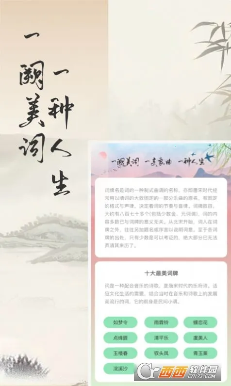 ��������ֻ���v1.2.1 ��Ѱ��ͼ