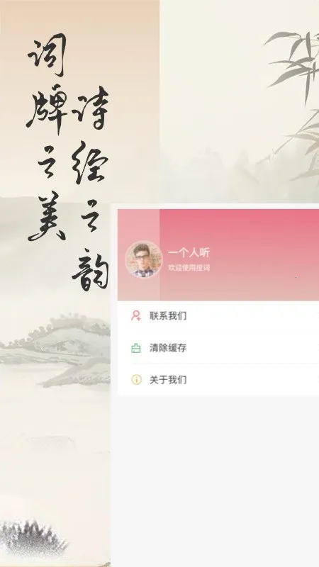 ��������ֻ���v1.2.1 ��Ѱ��ͼ