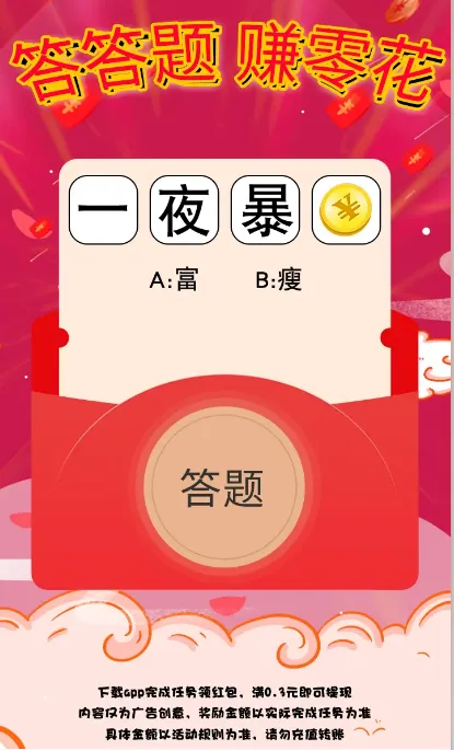 ��������ֻ���v1.2.1 ��Ѱ��ͼ