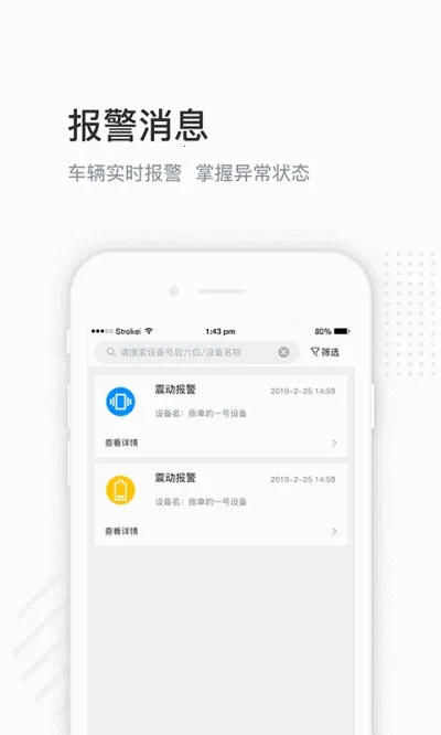 ��λ������׿���ֻ���v1.9.5 �ֻ����ͼ