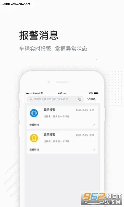 ��λ������׿���ֻ���v1.9.5 �ֻ����ͼ