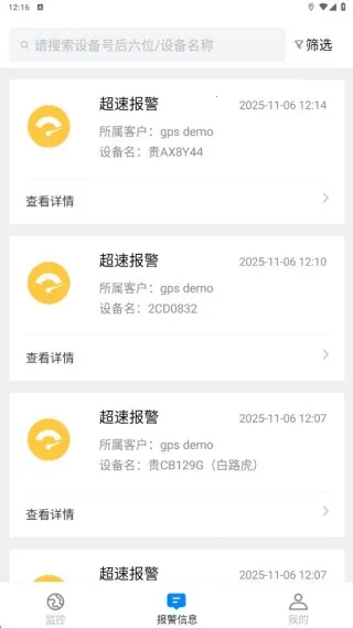 ��λ������׿���ֻ���