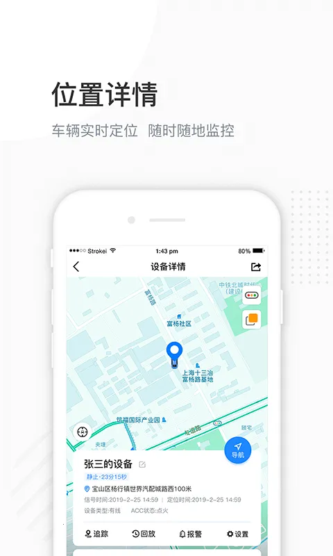 ��λ������׿���ֻ���v1.9.5 �ֻ����ͼ