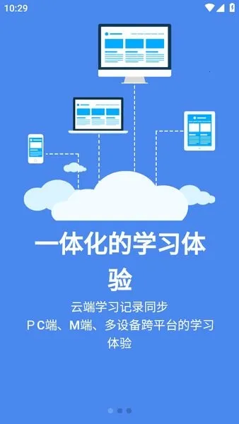 �˱�Eѧv7.11 �ٷ������ͼ