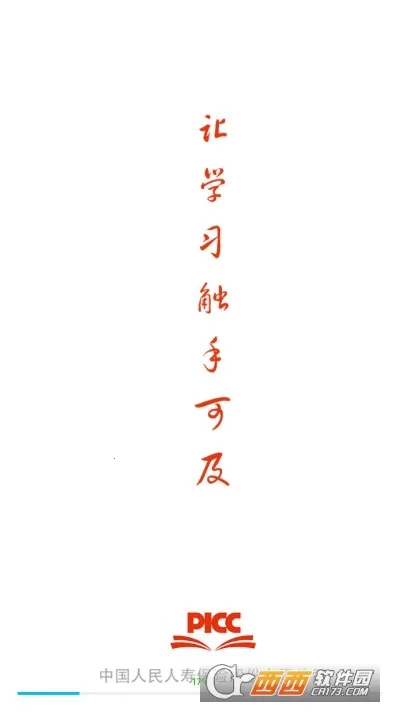 �˱�Eѧv7.11 �ٷ������ͼ