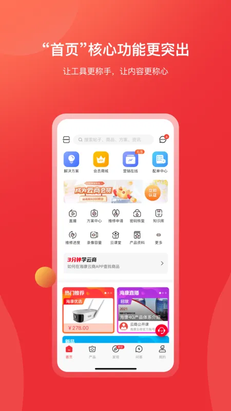 ��������v6.11.0 ��׿���ͼ