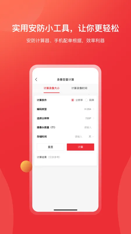 ��������v6.11.0 ��׿���ͼ