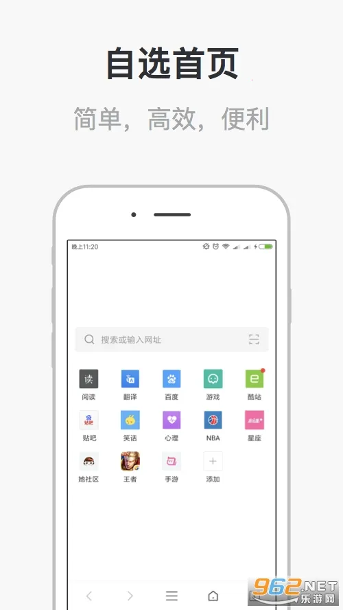 У԰�����v3.5.3 ��Ѱ��ͼ