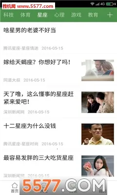 У԰�����v3.5.3 ��Ѱ��ͼ