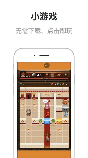 У԰�����v3.5.3 ��Ѱ��ͼ