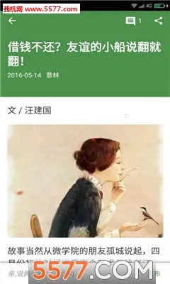 У԰�����v3.5.3 ��Ѱ��ͼ