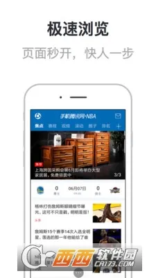 У԰�����v3.5.3 ��Ѱ��ͼ