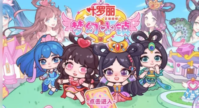 Ҷ�����λ�С�������ֻ���v1.0.1 ��׿���ͼ