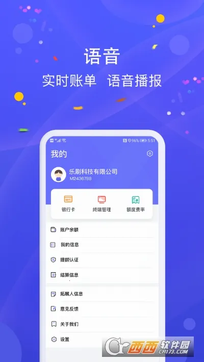 ��POSv1.2.5 �ٷ������ͼ