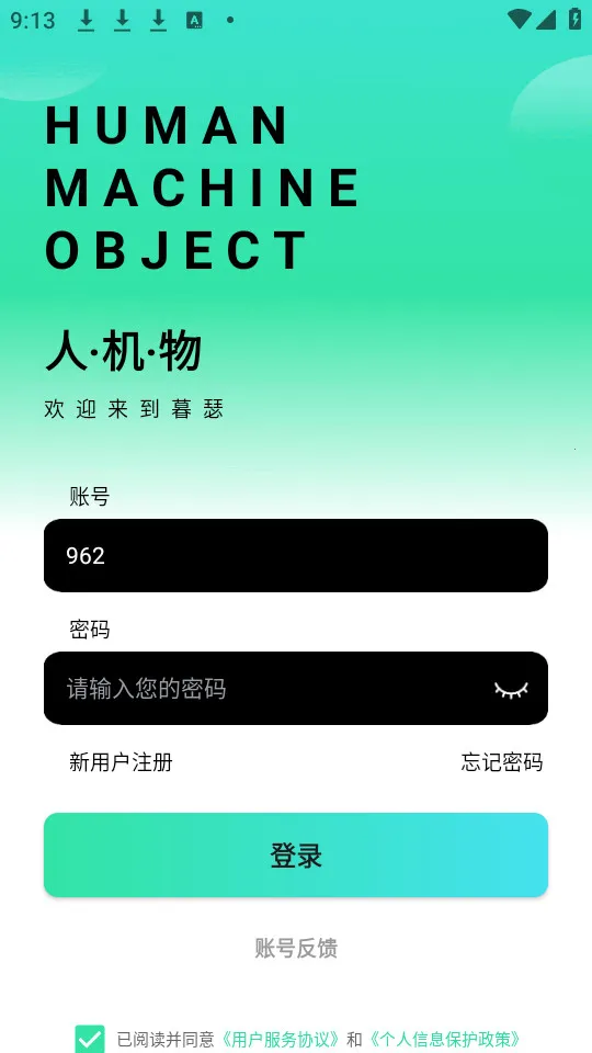 ĺɪ2026���ذ�װv4.8.8 �ֻ����ͼ