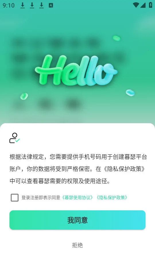 ĺɪ2026���ذ�װv4.8.8 �ֻ����ͼ