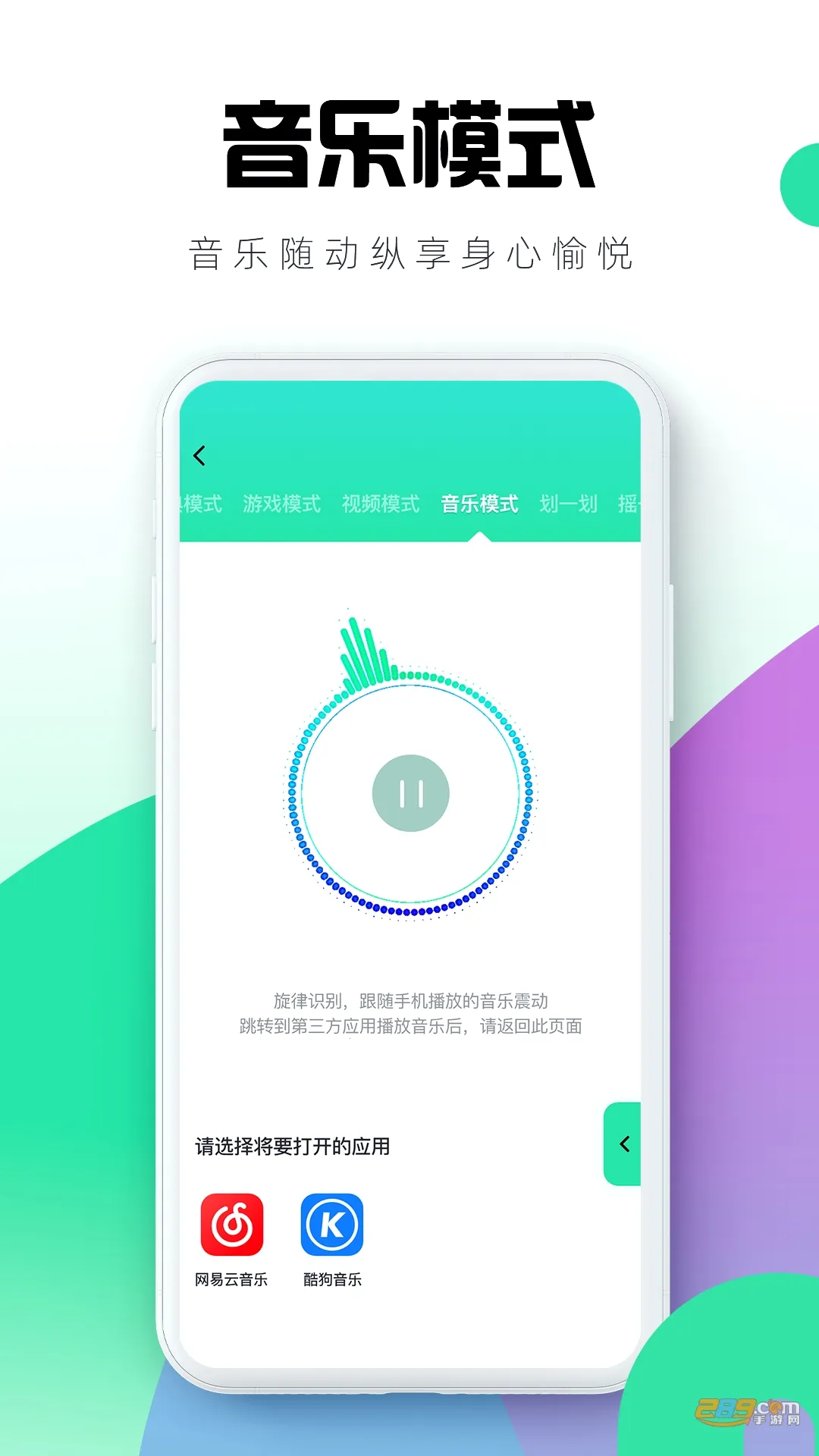 ĺɪ2026���ذ�װv4.8.8 �ֻ����ͼ