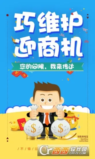 �������籦2026���ذ�װ