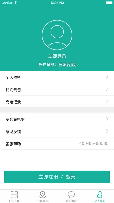 ׮����v4.3.9 �ٷ������ͼ