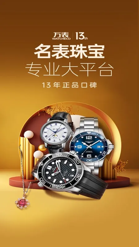 ��������鱦