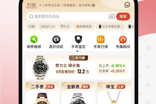 ��������鱦