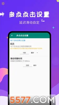 �Զ������ʦv1.8.2 ��׿���ͼ