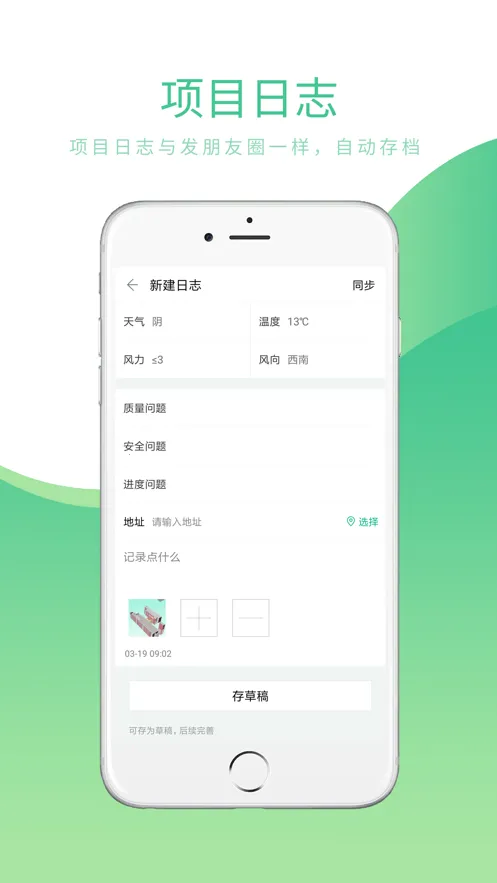 Ʒ��CCBIMv1.3.6 ��Ѱ��ͼ