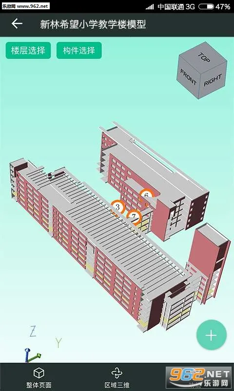 Ʒ��CCBIMv1.3.6 ��Ѱ��ͼ