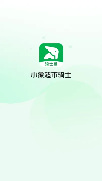 С�������ְ�׿���ֻ���