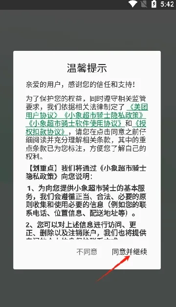 С�������ְ�׿���ֻ���