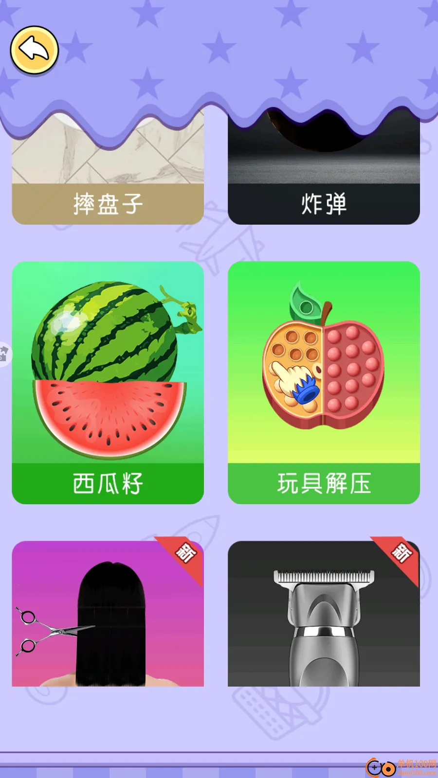 �Թ�����ս2026���ذ�װ