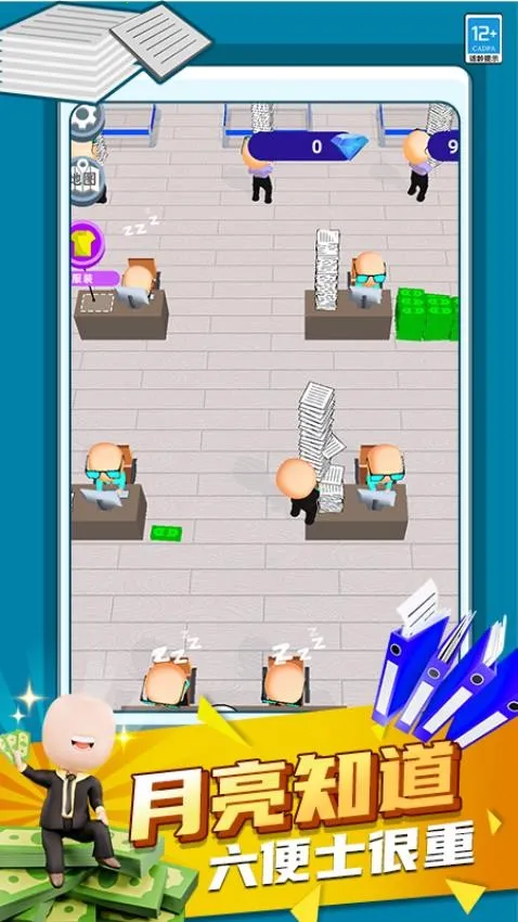 ��Ǯ��Ҫ������v0.251209.170 ��Ѱ��ͼ